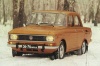 ������ ��� 14011981